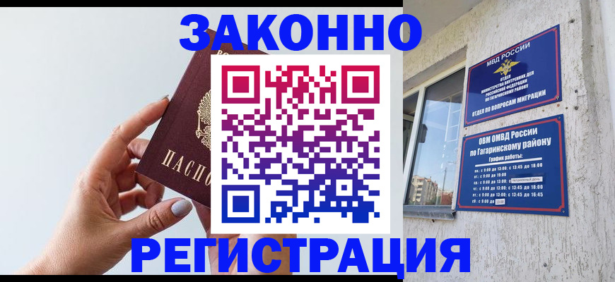 пропишу в квартире в Вуктыле